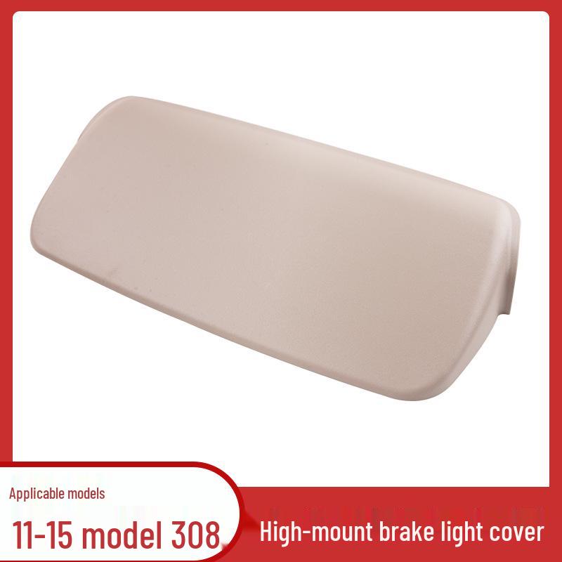 Накладка на третий стоп-сигнал Peugeot 308 - Защита стоп-сигнала
Накладка на третий стоп-сигнал Peugeot 308 - Защита стоп-сигнала