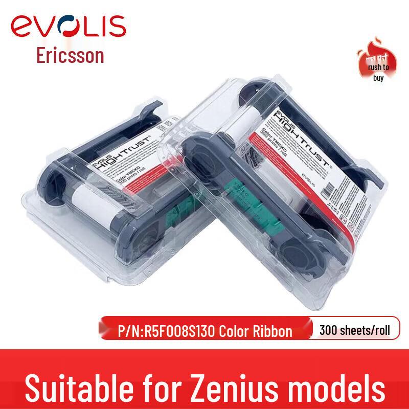 Evolis Zenius ID Card Printer Color Ribbon CN plug (adapter included)
Evolis Zenius ID Card Printer Color Ribbon CN plug (adapter included)