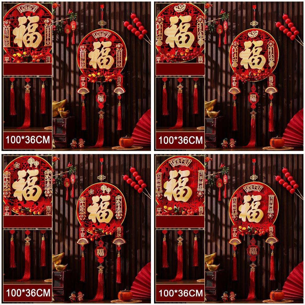 Red New Year Pendant With Tassel Hanging Ornament Spring Festive Flocking Pendant Home Decoration 4 
Red New Year Pendant With Tassel Hanging Ornament Spring Festive Flocking Pendant Home Decoration 4