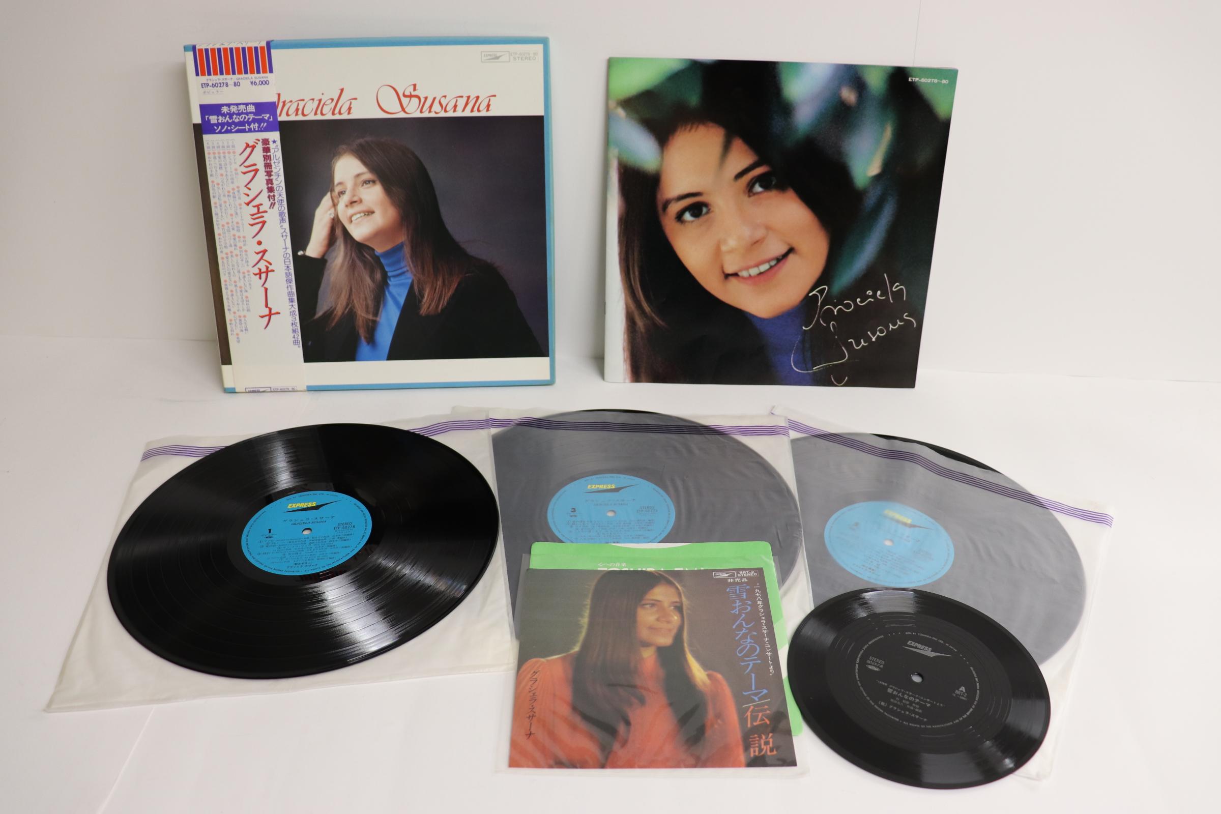 LP Record GRACIELA SUSANA Graciela Susana ETP6027880 EXPRESS 1978 Japan Obi Latin Used
LP Record GRACIELA SUSANA Graciela Susana ETP6027880 EXPRESS 1978 Japan Obi Latin Used