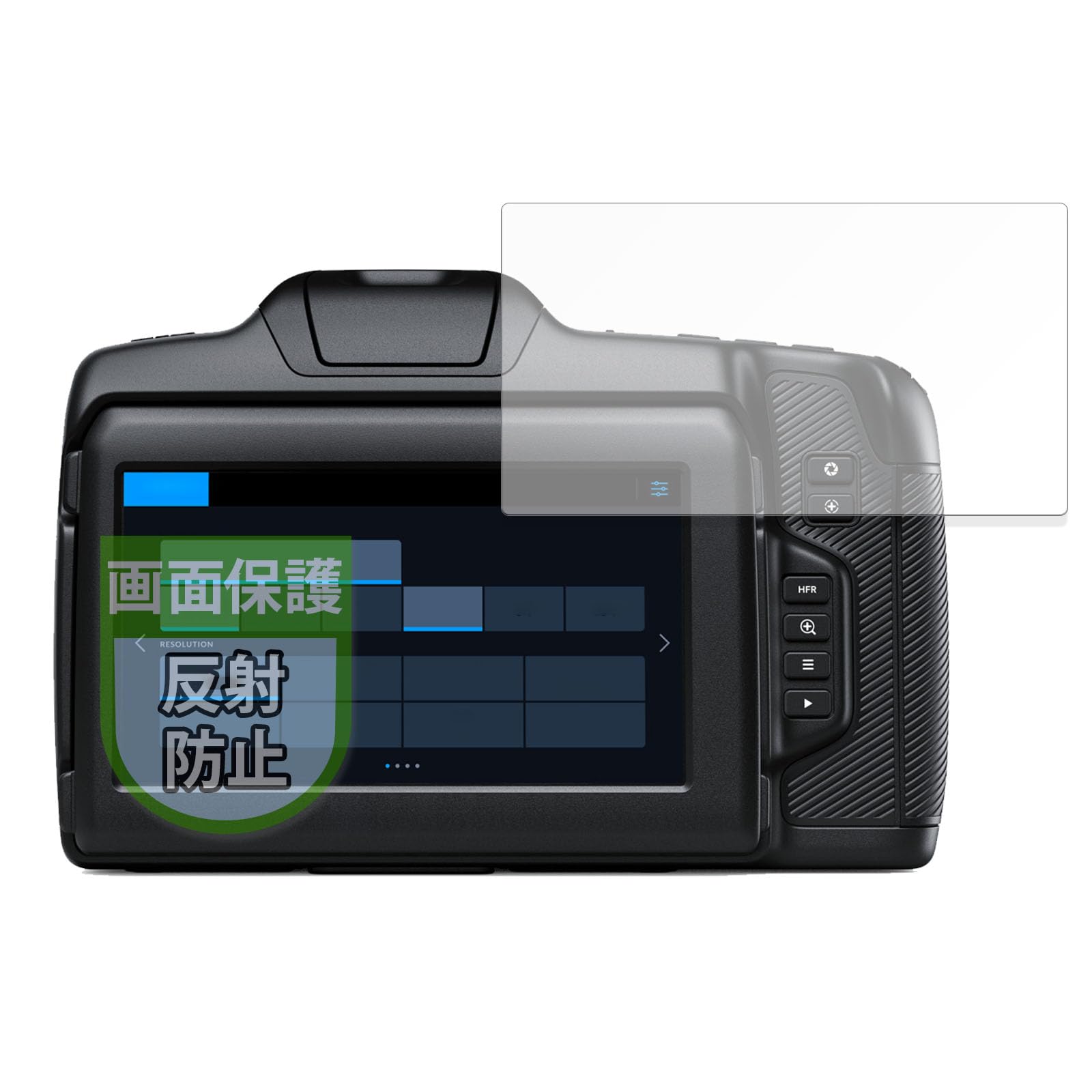 MotoMoto Film Blackmagic Design Protective Film for Blackmagic Cinema Camera 6K Anti-Reflection Anti-Fingerprint Made in Japan
MotoMoto Film Blackmagic Design Protective Film for Blackmagic Cinema Camera 6K Anti-Reflection Anti-Fingerprint Made in Japan