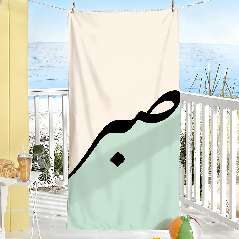 Sabr Patience Towel Soft Pool Gift For Travel Gym Shower Camping Quick Dry Sports Large Beach Towels W30*H60(CM)
Sabr Patience Towel Soft Pool Gift For Travel Gym Shower Camping Quick Dry Sports Large Beach Towels W30*H60(CM)