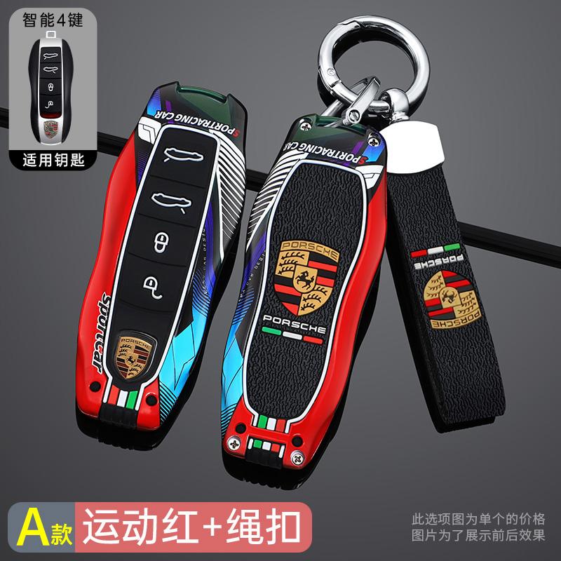 Чохол-брелок для ключа автомобіля Smart Remote Shell для Porsche Macan 718 Cayenne Panamera 911 Taycan MARTINI Брелок Аксесуари для стилю автомобіля
Чохол-брелок для ключа автомобіля Smart Remote Shell для Porsche Macan 718 Cayenne Panamera 911 Taycan MARTINI Брелок Аксесуари для стилю автомобіля