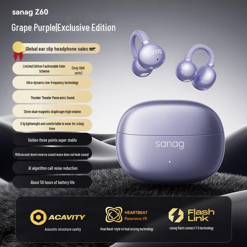 Saina Z60S Clip-on Open-Ear True Wireless Bluetooth Earbuds
Saina Z60S Clip-on Open-Ear True Wireless Bluetooth Earbuds
