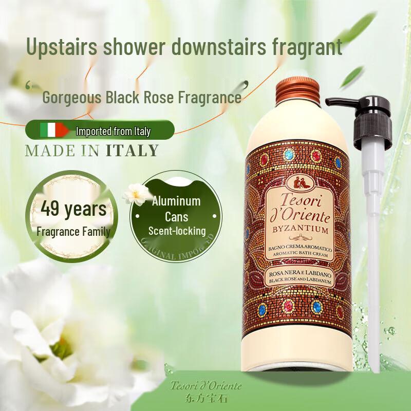 Tesori d Oriente Byzantium Black Rose Shower Cream
Tesori d Oriente Byzantium Black Rose Shower Cream