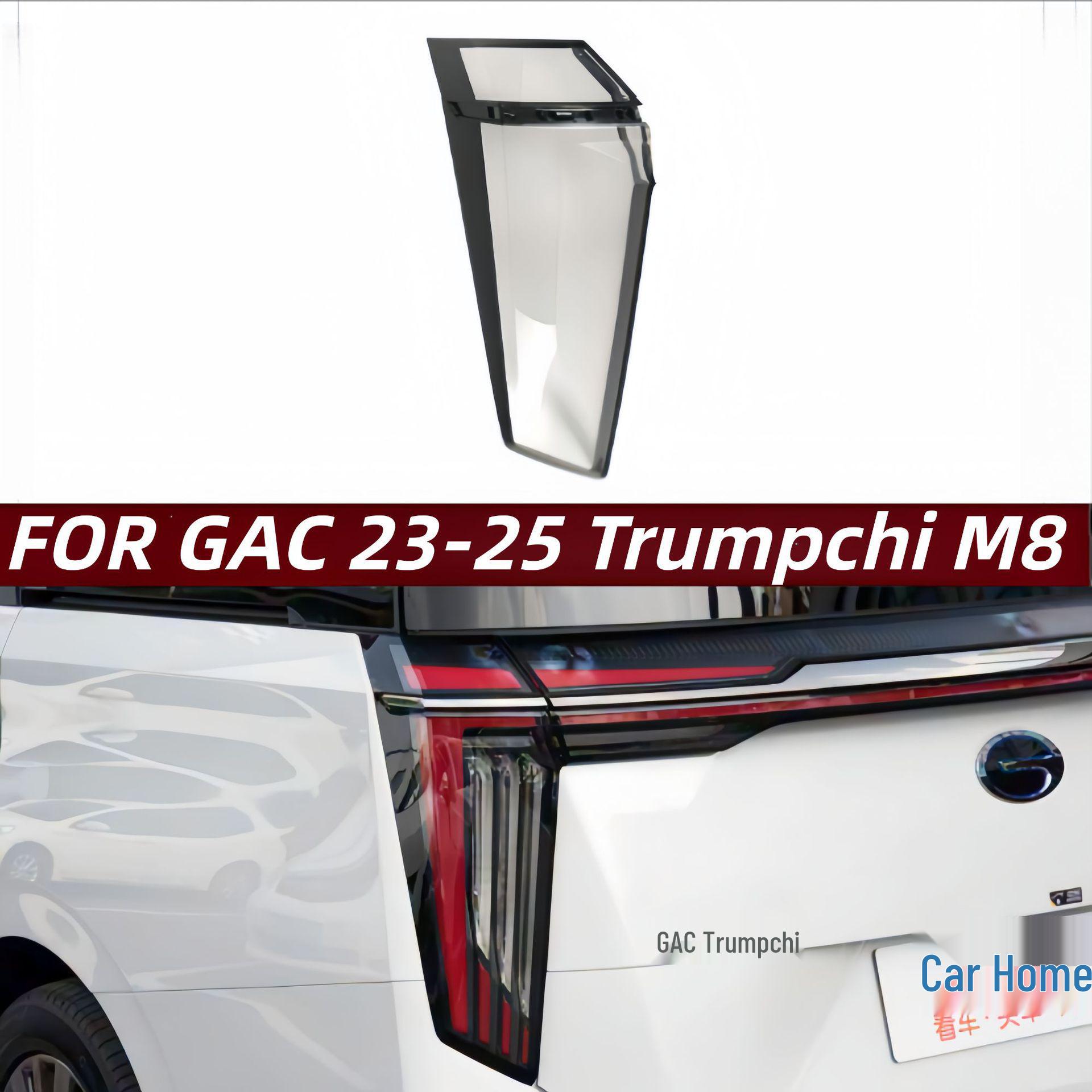 Trumpchi M8 Taillight Cover for 23-25 Models - GAC Taillight Shell & Lamp Cover Right (Passenger)
Trumpchi M8 Taillight Cover for 23-25 Models - GAC Taillight Shell & Lamp Cover Right (Passenger)