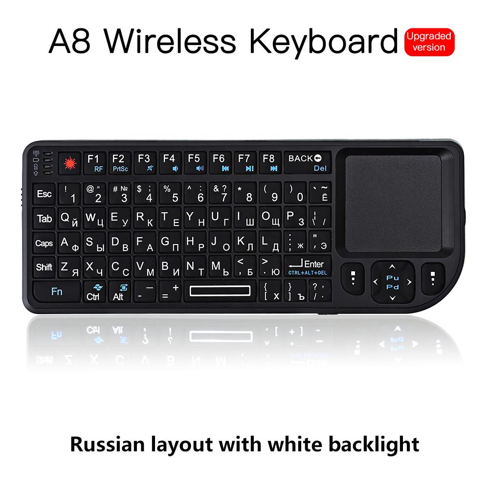 A8 Мини Беспроводная Клавиатура 2.4G RF с Подсветкой и Тачпадом, Русско-Английская Клавиатура, Перезаряжаемая по USB, Аэромышь для ПК, Ноутбука, Смарт ТВ Бокса White Backlight
A8 Мини Беспроводная Клавиатура 2.4G RF с Подсветкой и Тачпадом, Русско-Английская Клавиатура, Перезаряжаемая по USB, Аэромышь для ПК, Ноутбука, Смарт ТВ Бокса White Backlight