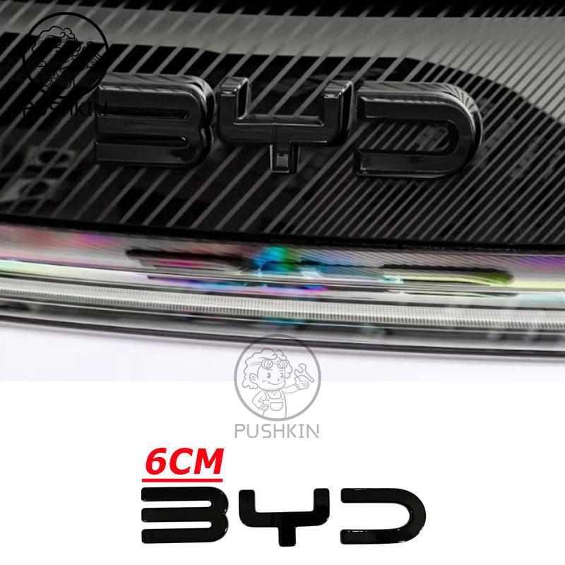 For BYD Dolphin EA1 2023 2024 2025 Accessories Car Front Bumper Emblem Badge Decal Black Carbon Logo Refit Sticker
For BYD Dolphin EA1 2023 2024 2025 Accessories Car Front Bumper Emblem Badge Decal Black Carbon Logo Refit Sticker