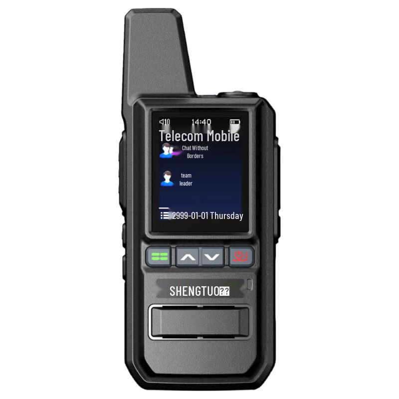 SHENGTUO TDC-580 Long-Range Full-Network Walkie Talkie (CN version)
SHENGTUO TDC-580 Long-Range Full-Network Walkie Talkie (CN version)