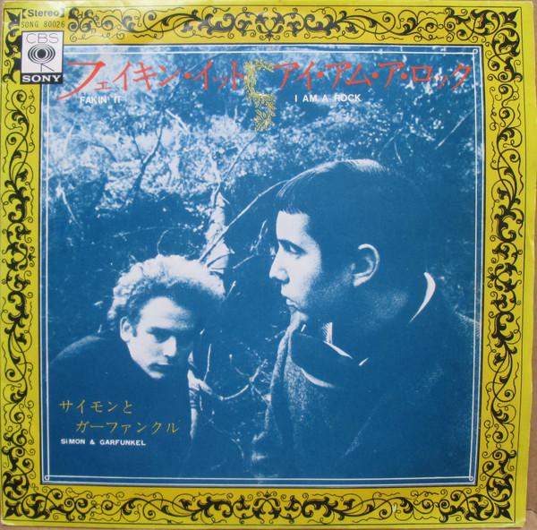 7inch Record SIMON & GARFUNKEL - Fakin It / I Am A Rock SONG80026 CBS SONY 1968 Japan Pop
7inch Record SIMON & GARFUNKEL - Fakin It / I Am A Rock SONG80026 CBS SONY 1968 Japan Pop