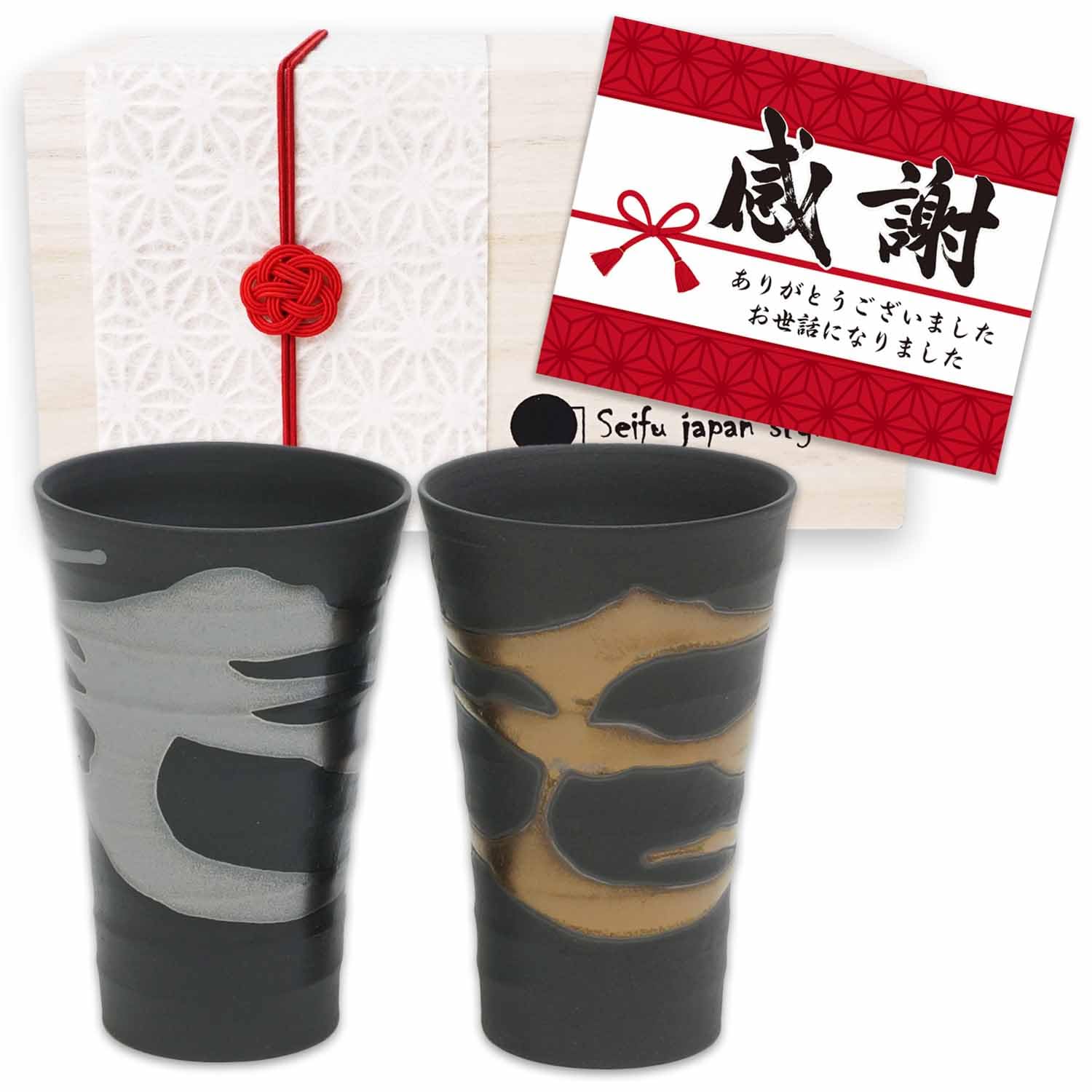 Perfect for retirement these gold and silver sashimi cups are perfect for couples to enjoy shochu or in a wooden these Kinsho ceramic cups are perfect чёрный
Perfect for retirement these gold and silver sashimi cups are perfect for couples to enjoy shochu or in a wooden these Kinsho ceramic cups are perfect чёрный