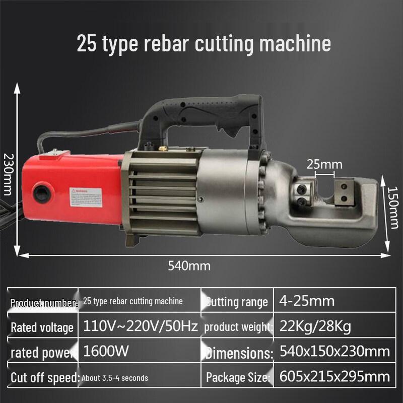 Aokewen 22-Type Electric Hydraulic Rebar Cutter & Bender
Aokewen 22-Type Electric Hydraulic Rebar Cutter & Bender