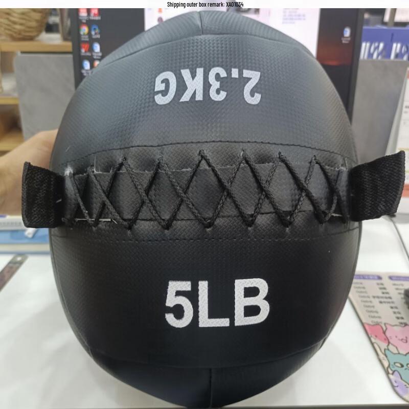 Mussel Medicine Ball
Mussel Medicine Ball