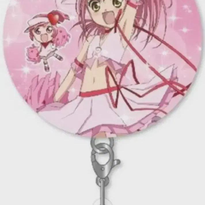 What Is The Character Character Change Carcachet Pop Up Random Suho Al Can Badge Hinamori For Sale
What Is The Character Character Change Carcachet Pop Up Random Suho Al Can Badge Hinamori For Sale
