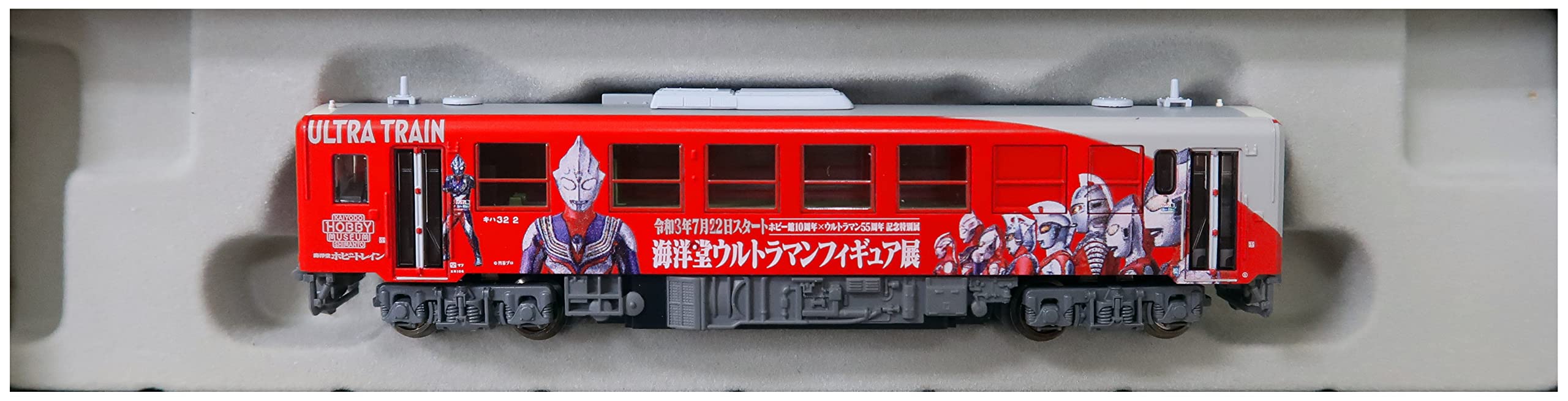 Micro Ace N Gauge Kiha32 Kaiyodo Hobby Train Ultra Train A7242 Railway Model Diesel Car No.
Micro Ace N Gauge Kiha32 Kaiyodo Hobby Train Ultra Train A7242 Railway Model Diesel Car No.