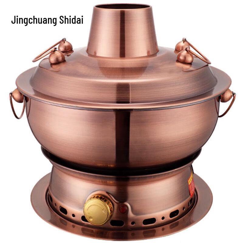 Bronze Dual-Use Hot Pot
Bronze Dual-Use Hot Pot