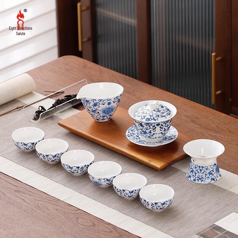 Bafangli 10-Piece Blue & White Porcelain Gaiwan Tea Set
Bafangli 10-Piece Blue & White Porcelain Gaiwan Tea Set