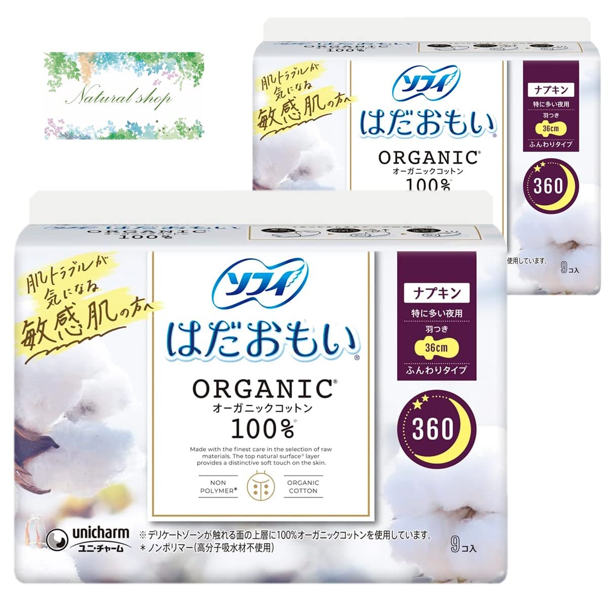 Sophie Hadaomoi Organic Cotton 36cm 360 Wings 9 sheets x 2 pieces Total 18 sheets Especially for night use Bulk purchase with bonus Sanitary napkin
Sophie Hadaomoi Organic Cotton 36cm 360 Wings 9 sheets x 2 pieces Total 18 sheets Especially for night use Bulk purchase with bonus Sanitary napkin