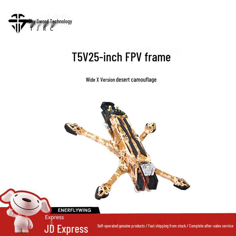 Рами та комплекти 5-дюймових FPV дронів TJRC J5v2 та T5v2 (версія CN)
Рами та комплекти 5-дюймових FPV дронів TJRC J5v2 та T5v2 (версія CN)