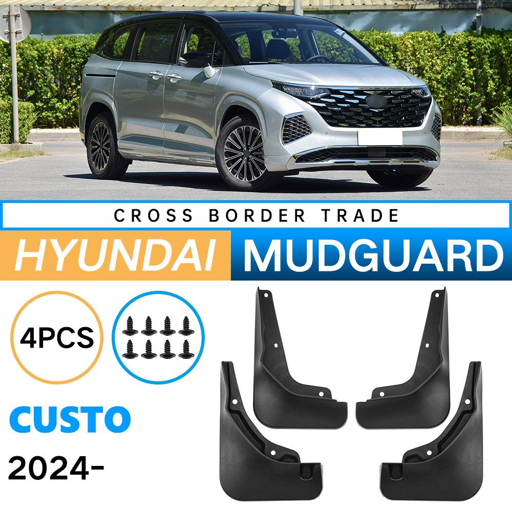 Suitable for Hyundai Custo 2024 Fender Car Front and rear tire fender leather tile 32*10.5*25.5(cm)
Suitable for Hyundai Custo 2024 Fender Car Front and rear tire fender leather tile 32*10.5*25.5(cm)