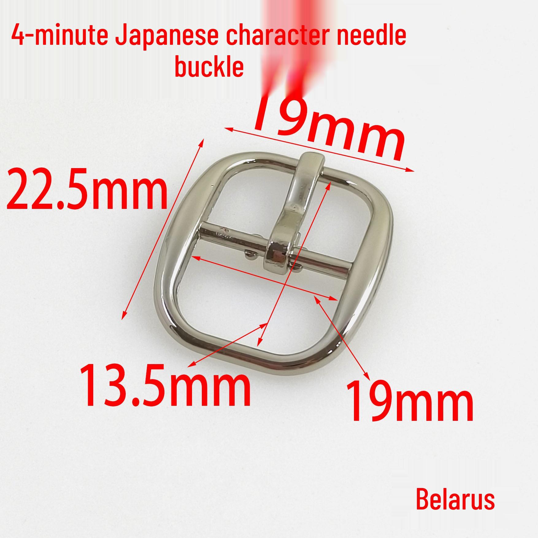 13MM H-Shaped Metal Shoe & Belt Buckle for Sandal Adjustment
13MM H-Shaped Metal Shoe & Belt Buckle for Sandal Adjustment