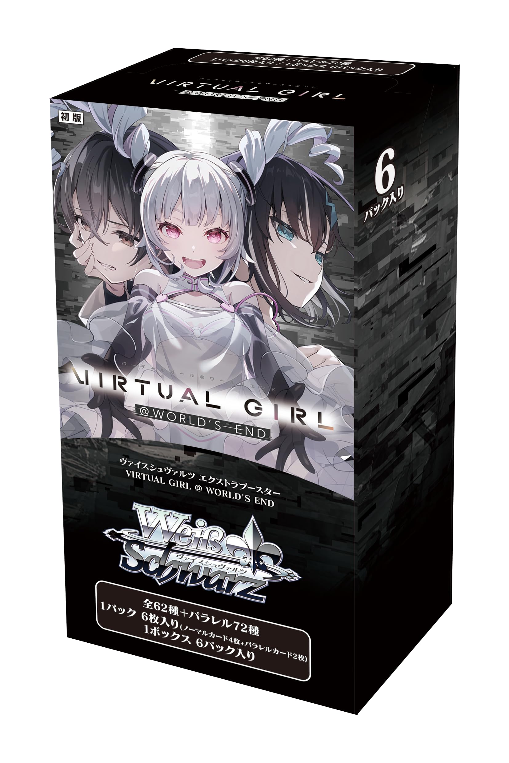 Weiss Schwarz Extra Booster VIRTUAL GIRL END BOX @ WORLD S
Weiss Schwarz Extra Booster VIRTUAL GIRL END BOX @ WORLD S