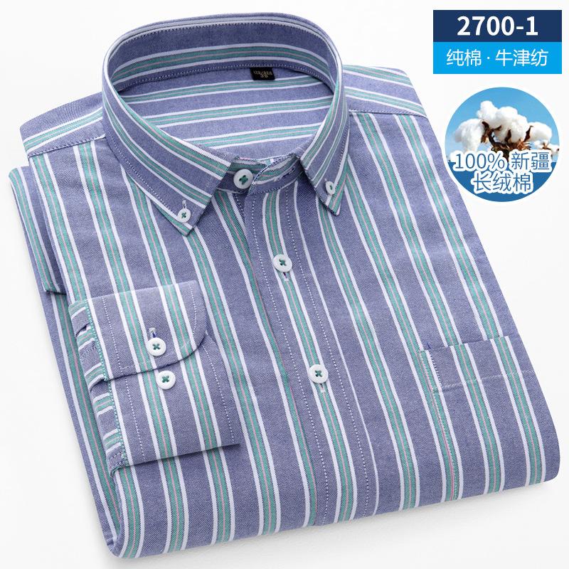 New men s long-sleeved shirt pure cotton Oxford spinning plaid shirt casual versatile men s striped shirt spring and autumn 38【suitable for 50-55kg】
New men s long-sleeved shirt pure cotton Oxford spinning plaid shirt casual versatile men s striped shirt spring and autumn 38【suitable for 50-55kg】