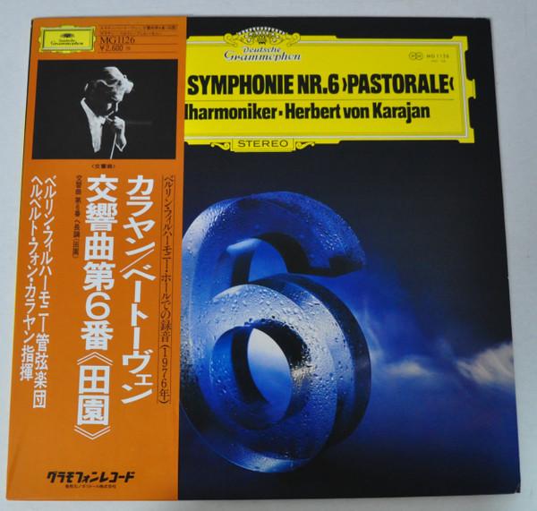 LP Record HERBERT VON KARAJAN BERLINER PHILH Beethoven Symphonie Nr. 6 Fdur Op MG1126 DEUTSCHE GRAMM 1977 Japan Classical
LP Record HERBERT VON KARAJAN BERLINER PHILH Beethoven Symphonie Nr. 6 Fdur Op MG1126 DEUTSCHE GRAMM 1977 Japan Classical