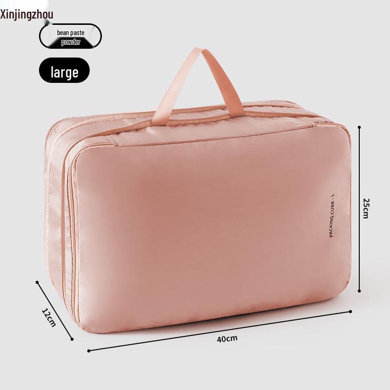 Xinjingzhou Travel Garment Compression Bag
Xinjingzhou Travel Garment Compression Bag