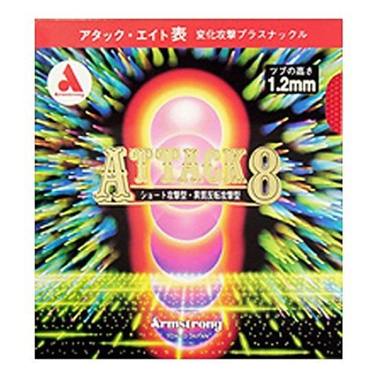 Armstrong Table Tennis Rubber Attack Eight for Large Balls PZC-SP Medium Grain Red MAX 6155
Armstrong Table Tennis Rubber Attack Eight for Large Balls PZC-SP Medium Grain Red MAX 6155