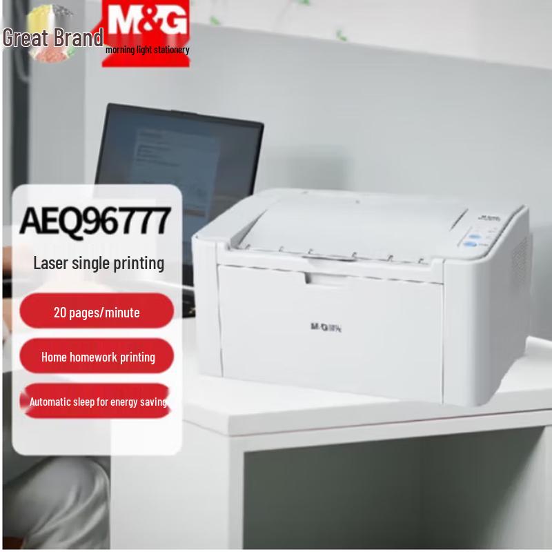 M&G Black and White Laser Multifunction Printer CN plug (adapter included)
M&G Black and White Laser Multifunction Printer CN plug (adapter included)