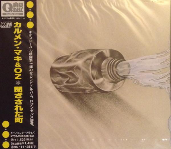 CD CARMEN MAKI - Tozasareta Machi KTCR1518 Kitty Records 1994 Japan Obi Japanese Pop/Rock
CD CARMEN MAKI - Tozasareta Machi KTCR1518 Kitty Records 1994 Japan Obi Japanese Pop/Rock