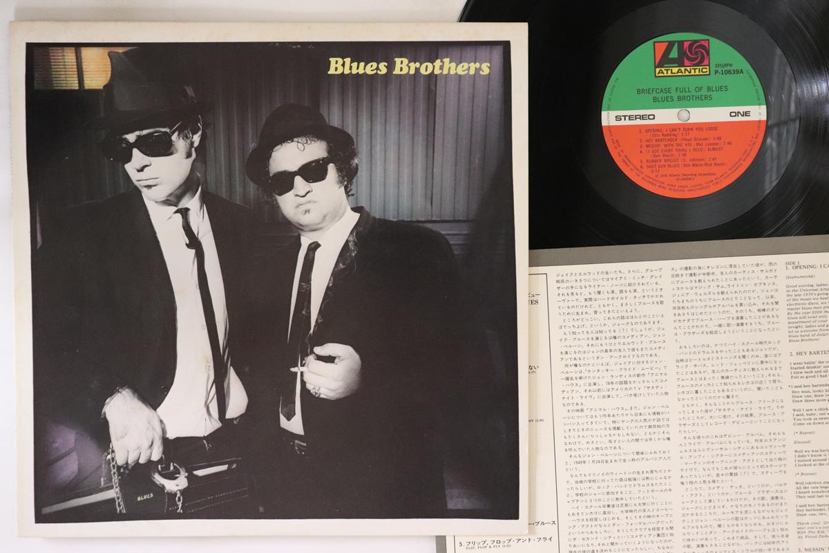 LP Record BLUES BROTHERS - Briefcase Full Of Blues P10639A ATLANTIC 1978 Japan Rock Used
LP Record BLUES BROTHERS - Briefcase Full Of Blues P10639A ATLANTIC 1978 Japan Rock Used