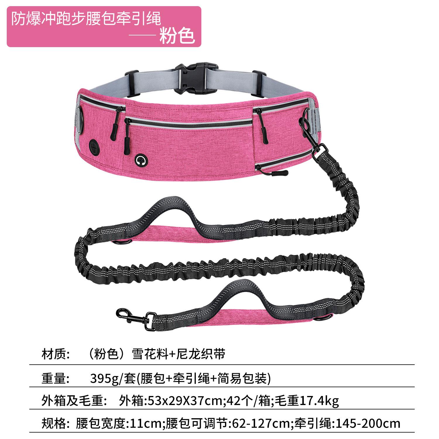 New Explosion Proof Running Dog Walking Rope Nylon Reflective Multi Functional Stretchable Sports Waist Bag Pet Traction Rope рожевий
New Explosion Proof Running Dog Walking Rope Nylon Reflective Multi Functional Stretchable Sports Waist Bag Pet Traction Rope рожевий