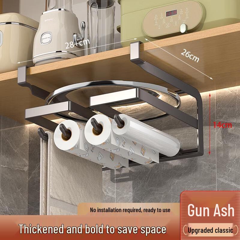 HANDUNYOU Cabinet Hanging Storage Rack
HANDUNYOU Cabinet Hanging Storage Rack