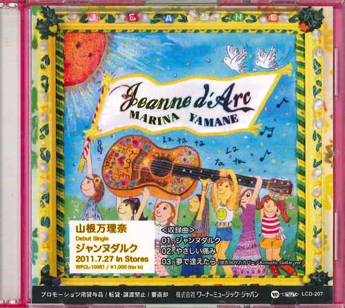 CD MARINA YAMANE - Jeanne D arc LCD207 WARNER 2011 Japan Japanese Pop/Rock Used
CD MARINA YAMANE - Jeanne D arc LCD207 WARNER 2011 Japan Japanese Pop/Rock Used