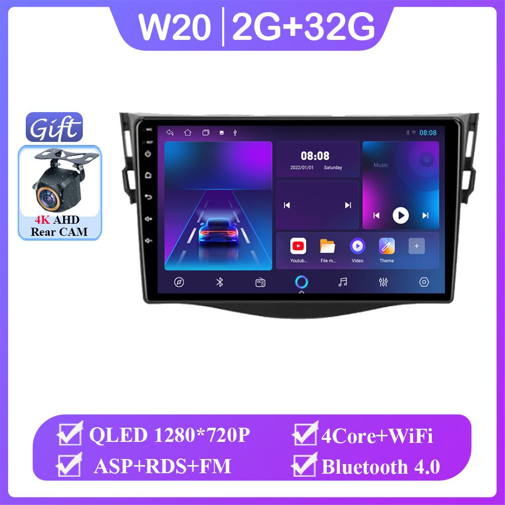 Android 14 для Toyota RAV4 3 XA30 2005 - 2016 Автомагнитола Стерео Головное Устройство Carplay Мультимедиа Видео Плеер Навигация Нет 2din DVD
Android 14 для Toyota RAV4 3 XA30 2005 - 2016 Автомагнитола Стерео Головное Устройство Carplay Мультимедиа Видео Плеер Навигация Нет 2din DVD