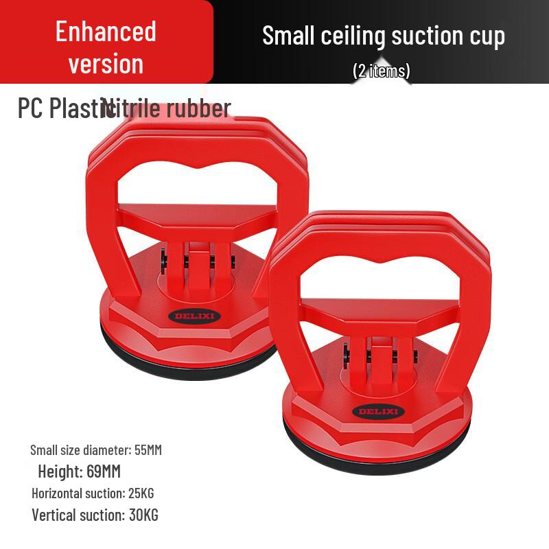 Heavy-Duty Aluminum Alloy Integrated Ceiling Suction Cups
Heavy-Duty Aluminum Alloy Integrated Ceiling Suction Cups