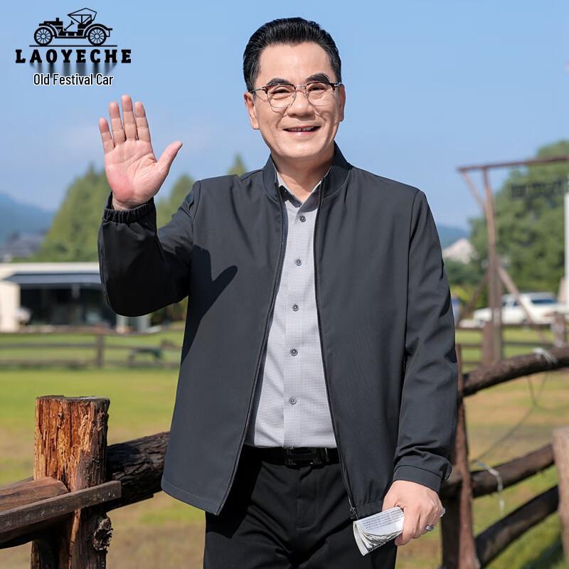 LAOYECHE Мужская куртка в стиле бизнес-кэжуал для осени 2XL
LAOYECHE Мужская куртка в стиле бизнес-кэжуал для осени 2XL