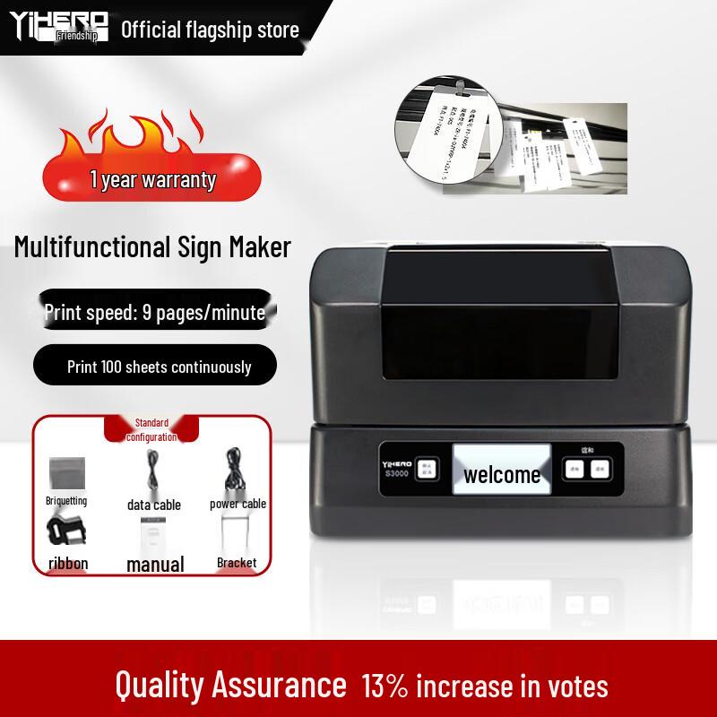 Yihe S3000 Sign Printer CN plug (adapter included)
Yihe S3000 Sign Printer CN plug (adapter included)
