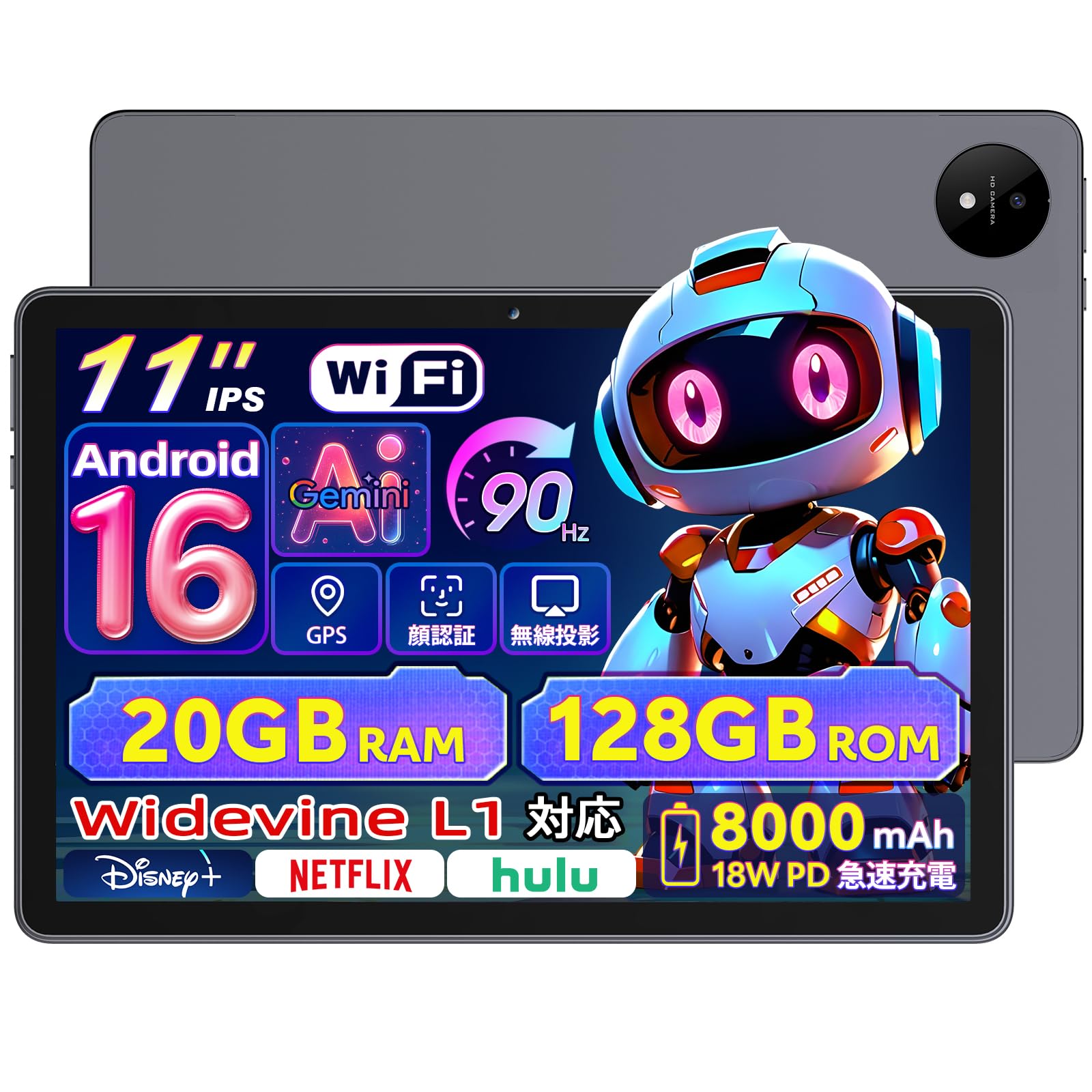 Планшет Rebecco M70 Android 16 T7250 20 ГБ ОЗП 128 ГБ Gemini Face Widevine Бездротовий FM 8000 мАг Швидка зарядка 18 В Японська специфікація Сірий, 11-дюймовий, Wi-Fi сірий колір
Планшет Rebecco M70 Android 16 T7250 20 ГБ ОЗП 128 ГБ Gemini Face Widevine Бездротовий FM 8000 мАг Швидка зарядка 18 В Японська специфікація Сірий, 11-дюймовий, Wi-Fi сірий колір