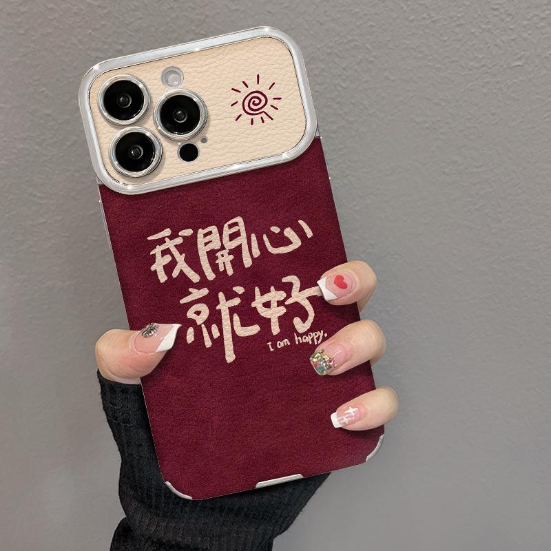Suitable for Apple 16 Large Window Phone Cases 15, Electroplated Sheepskin 14, Anti-drop 13, Silicone 12, New Year iPhone 16
Suitable for Apple 16 Large Window Phone Cases 15, Electroplated Sheepskin 14, Anti-drop 13, Silicone 12, New Year iPhone 16