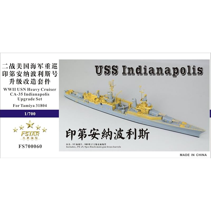 Five Star Model 1/700 world war ii us navy heavy cruiser indianapolis (Upgrade set for Tamiya 31804) FSM700060
Five Star Model 1/700 world war ii us navy heavy cruiser indianapolis (Upgrade set for Tamiya 31804) FSM700060