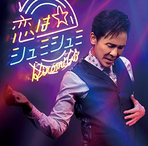 CD HIROMI GO Koi ha Shimi Shimitsuujouban SRCL9781 2018 Japan Japanese PopRock Used
CD HIROMI GO Koi ha Shimi Shimitsuujouban SRCL9781 2018 Japan Japanese PopRock Used