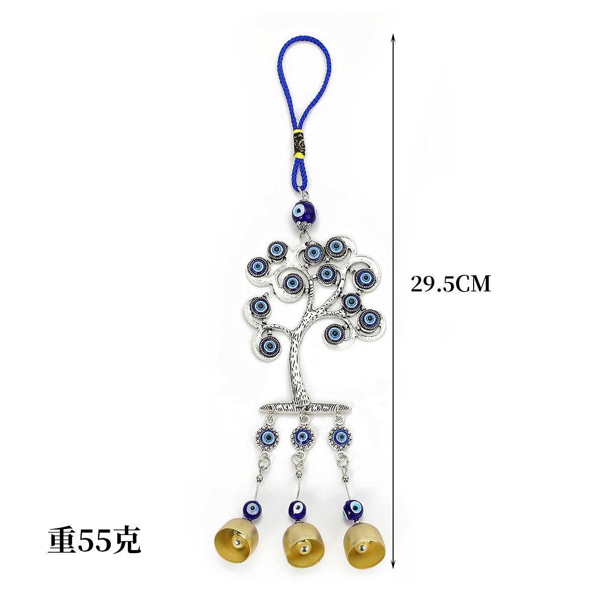European and American style blue eye home ornaments, tree of life, devil s eye, wind chimes, bell ornaments
European and American style blue eye home ornaments, tree of life, devil s eye, wind chimes, bell ornaments