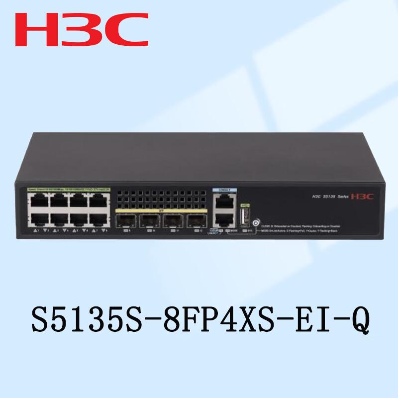 H3C S5135S-8FP4XS-EI-Q Managed POE Gigabit/10G Switch
H3C S5135S-8FP4XS-EI-Q Managed POE Gigabit/10G Switch