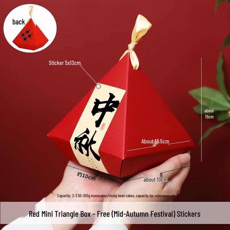 Mid-Autumn Festival Mini Mooncake Gift Boxes
Mid-Autumn Festival Mini Mooncake Gift Boxes