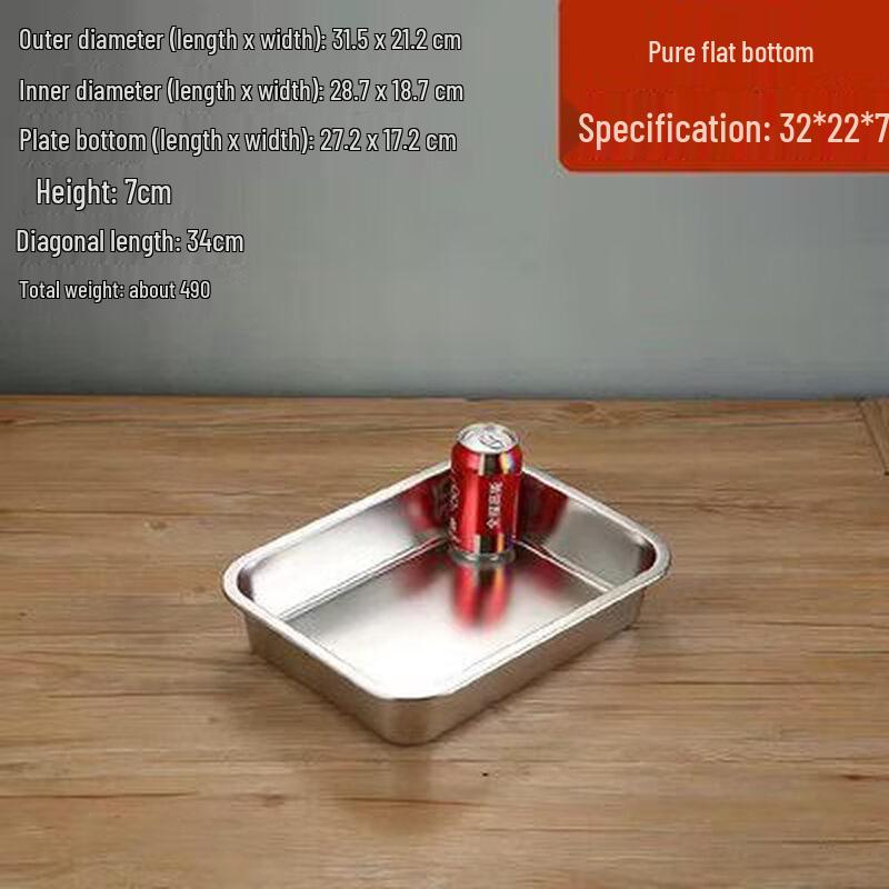304 Stainless Steel Square Serving Tray
304 Stainless Steel Square Serving Tray