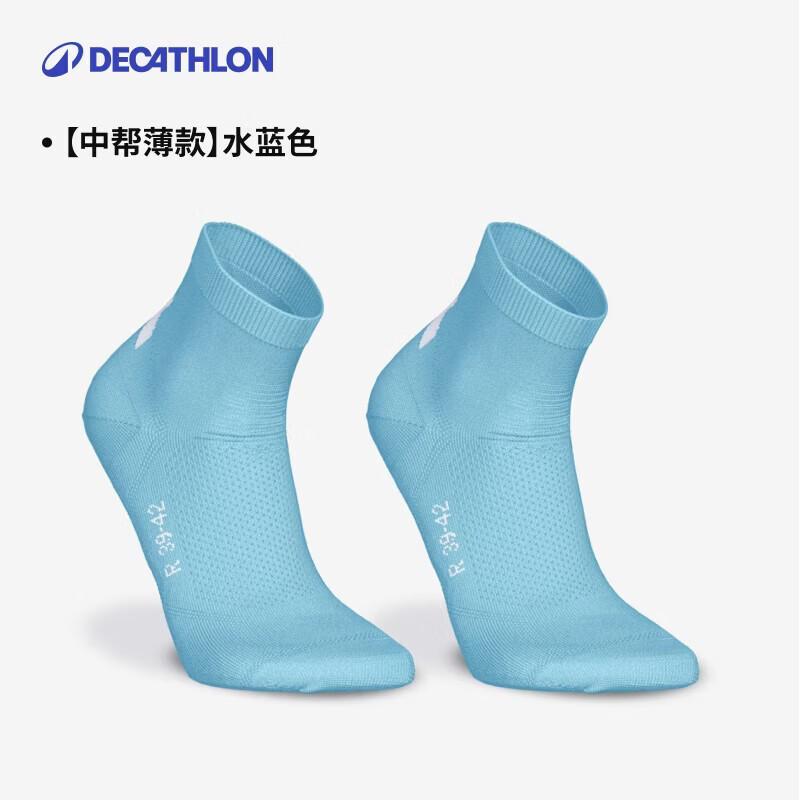 Шкарпетки Decathlon для спортивних досягнень
Шкарпетки Decathlon для спортивних досягнень