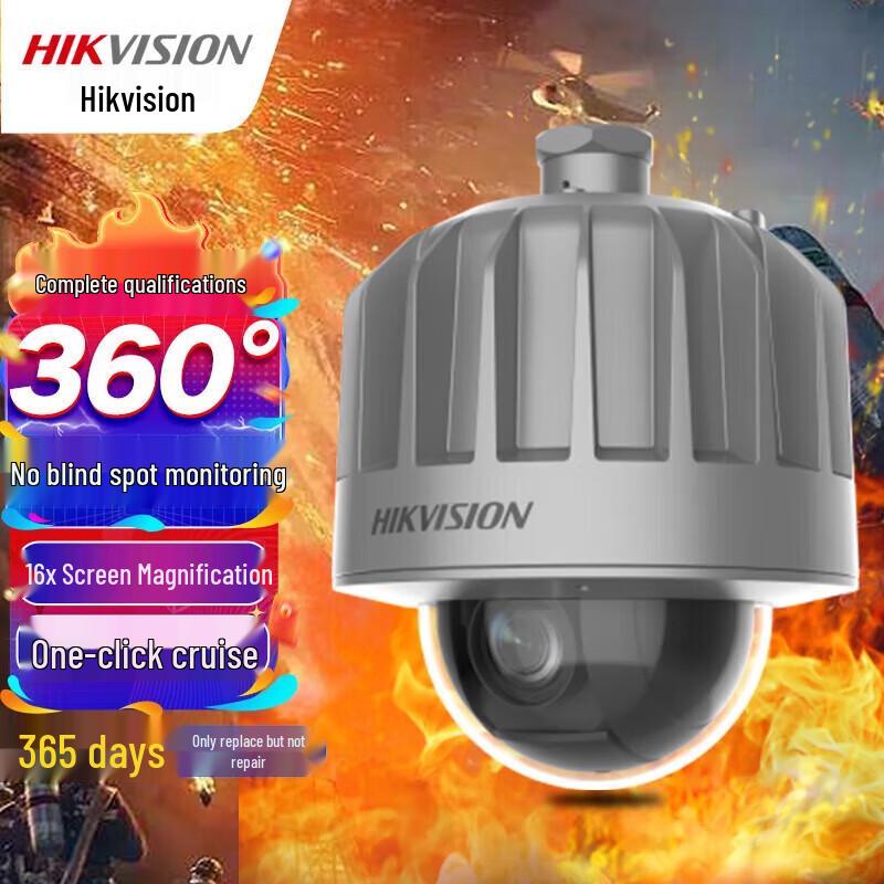 Hikvision Explosion-proof 2MP 18x Zoom Network PTZ Camera CN plug (adapter included)
Hikvision Explosion-proof 2MP 18x Zoom Network PTZ Camera CN plug (adapter included)
